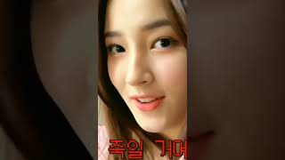 Nancy jewel mecdoine Nancy momoland nancy Tiktok status nancy shorts [upl. by Thin685]