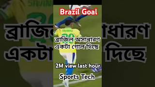 Brazil goal brazil short video goals football funny [upl. by Agneta]