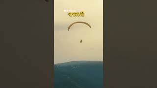 panchgani mahabaleshwarparagliding hillstation viral nature sahyadri heaven maharashtra [upl. by Esilahc]