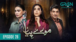 Mooray Piya Episode 28 ENG CC 5th Nov 2024  Mansha Pasha  Syed Jibran  Saheefa Jabbar  GreenTV [upl. by Redla]