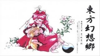 BAD APPLE PC98 mix  Touhou 4 the revenge of Michael Tomasetti [upl. by Naldo]