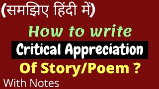 What is Critical Appreciation  How to write CA of Poem Story Essay [upl. by Davidde]