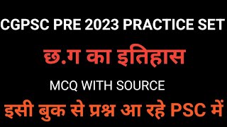 CG HISTORY MCQ  CGPSC PRE 2023 WITH SOURCE [upl. by Erej]