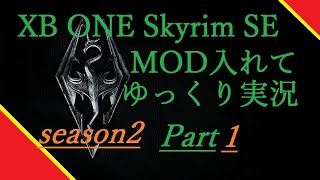 XB版【Skyrim SE】スカイリム・サバイバー part1【ゆっくり実況】 [upl. by Aenyl]