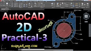 AutoCAD 2D Practicals in Telugu  3  wwwcomputersaddacom [upl. by Ylra]