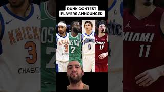 NBA DUNK CONTEST PARTICIPANTS ANNOUNCED [upl. by Abercromby406]