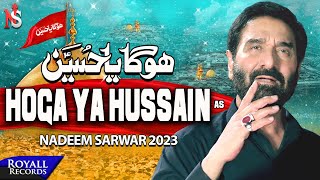 Hoga Ya Hussain AS  Nadeem Sarwar  2023  1445 [upl. by Akira]