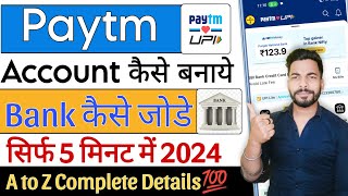 Paytm Account Kaise Banaye  How To Create Paytm Account  Paytm Account Create Kaise kare 2024 [upl. by Graves948]