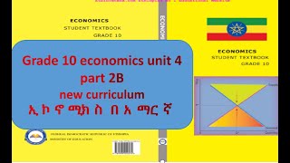 Economics grade 10 unit 4 part 2B [upl. by Ecinrahs]