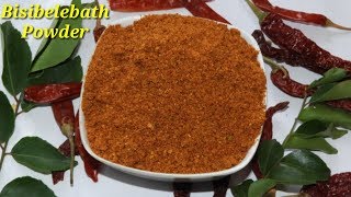 Bisibelebath Powder recipe in Kannada ಬಿಸಿಬೇಳೆ ಬಾತ್‌ ಪುಡಿ  Quick Bisibelebath powder  Rekha Aduge [upl. by Philomena]