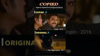 oopiri remake viralvideo movie [upl. by Keare784]