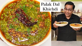 Easy Tasty Dal amp Palak Khichdi Recipe at Home  पालक दाल खिचड़ी  Lunch Dinner Recipe  Ajay Chopra [upl. by Cappella]