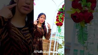 قلبى ❤️ دق دق  الأغنية الجديدة [upl. by Ania]