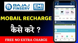 Mobail Recharge Kaise Kare  Free Recharge Kaise Kare [upl. by Oedama]