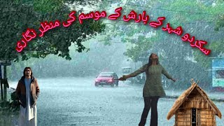 ۝۝SKARDU City Me Barish Ki Manzar Nigari۝۝ [upl. by Nomla]