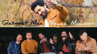 Neyaz MohseniQasmat Maa  2022 نیاز محسنی ـ قسمت ما [upl. by Brandy]