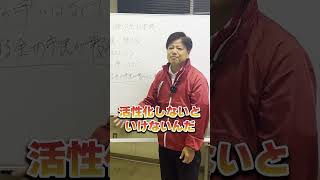 【豊橋市長選】残り1日！真面目に頑張る全市民が報われる豊橋を作ります。100日後に豊橋を変える男 [upl. by Ailadgim137]