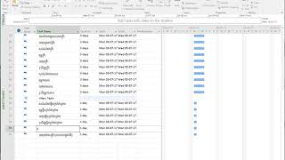 Learn Microsoft Project 2013 Khmer Part 2 [upl. by Feer926]
