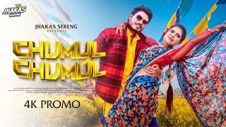 New santali song 2024 Chumul Chumul  Avi amp Parsi Gangadhar amp Rupali  Chotu Lohar Promo video [upl. by Nedaj]