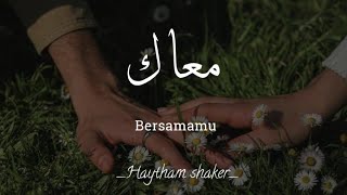 Maak cover by haytham shaker  lyrics arabic  terjemah [upl. by Hanikas]