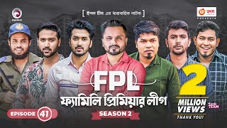 Family Premier League  Bangla Natok  Sajal Ontora Rabina Subha Ifti  Natok 2022  EP 41 [upl. by Jessie]