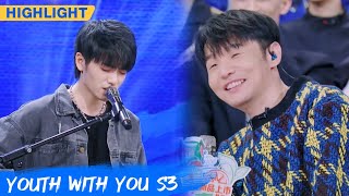 Clip Wei Hongyus quotQuit Smokingquot Show Surprises Everyone  Youth With You S3 EP02  青春有你3  iQiyi [upl. by Newcomb]