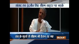 Gurugram CM KhattarMP Rao Inderjit Singh feud out in open at event celebrating 4years of BJP [upl. by Howard]