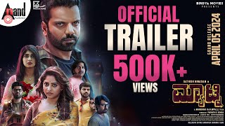 Matinee Official Trailer 4K  Sathish Ninasam  Rachita Ram  Manohar  Poorna Chandra Tejasvi S V [upl. by Pradeep99]