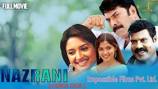 NASRANI  Malayalam Hindi Dubbed Movie  ThrillerDrama  Mammootty Vimala Raman  Full Movie [upl. by Nev]