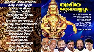 Swamiye Saranamayyappa  Jukebox Biju Narayanan Pradeep Palluruthy Chandralekha  Ayyappan Songs [upl. by Enecnarf754]