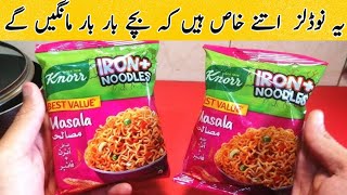 Noodles Recipe  Vegetables Noodles Recipe  Noodles For Kids  Homemade kitchen [upl. by Oakie]