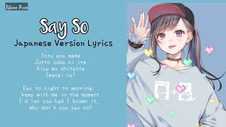 Tiktok Song Say so Japanese Version Easy Lyrics  Rainych Cover [upl. by Schach]