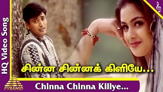 Kannedhire Thondrinal Tamil Movie Songs  Chinna Chinna Kiliye Video Song  சின்ன சின்ன கிளியே [upl. by Okram]