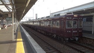 阪急今津北線の5100系5102F 宝塚行き普通 門戸厄神駅 [upl. by Ahsilra]