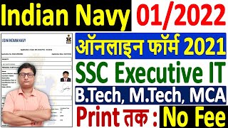 Navy SSC Officer IT Online Form 2021 Kaise Bhare ¦¦ How to Fill Navy SSC Executive Online Form 2021 [upl. by Wachter779]