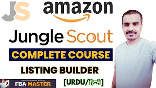 Jungle Scout Tutorial  Amazon Listing Builder  Jungle Scout Course  Fba Master [upl. by Caitrin654]