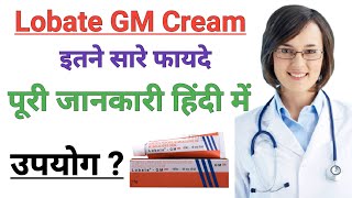 Lobate gm cream  lobate gm cream ke fayde  lobate gm cream for face [upl. by Arbrab792]