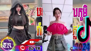 🚧DJTR បទល្បីក្នុងTik Tok 2024 Remix tik tok2025បទក្លឹបថៃV2 Remix 2025 DJTRxg5zx [upl. by Tyler]