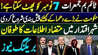 Government Preparing for Ticking Time Bomb in Supreme Court  CJP Yayha Afridi  By Essa Naqvi [upl. by Alik45]