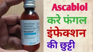 ascabiol lotion review in hindi best khujli ki dawa [upl. by Eiramanna]