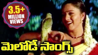 Telugu Melody Songs  Heart Touching And Emotional Songs  Volga Videos [upl. by Cr]