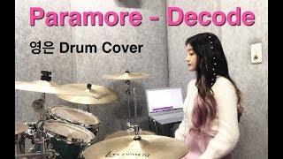 Paramore  Decode 영은 Drum Cover [upl. by Cousins]