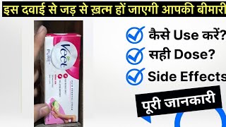 Veet cream uses  price  composition  dose  side effects  review  in hindi [upl. by Ogu974]