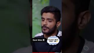 DARK WEB BACHAY BECH RHAY THE PODCAST 😱😢podcast darkweb youtubeshorts [upl. by Enitsej]