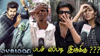 Ayalaan Public Review  Ayalaan Review  Ayalaan Moive Review  TamilCinemaReview  Sivakarthikeyan [upl. by Rayner544]