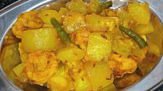 Sosar torkari  Cucumber curry  Daler bora diye sosar dalna  Niramish ranna  Bengali veg recipes [upl. by Gambrell138]