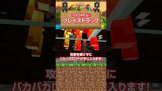 【世界一簡単！】10分で作るブレイズトラップ【安全地帯を作るだけ！】 minecraft minecraftshorts マインクラフト [upl. by Asare]