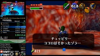 Ocarina of Time 100 Speedrun in 35139 [upl. by Notnert]