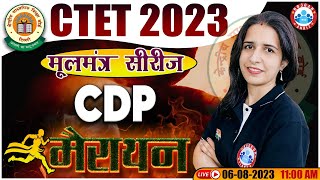 CTET 2023 CDP Marathon Class मूलमंत्र सीरीज CTET CDP Marathon CTET CDP By Mannu Rathee [upl. by Allista330]