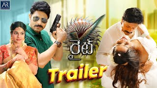 Right Telugu Movie Official Trailer  Kaushal Manda Leesha Eclairs Aamani  SS Thaman [upl. by Anthony938]